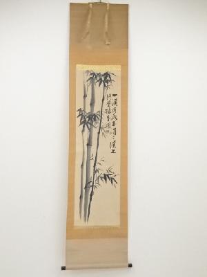 ネットショップ圭 netshop Kei | 古美術・骨董・茶道具・書画の販売サイト